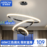 ARROW箭牌照明 餐厅灯吊灯餐桌饭厅吧台北欧创意极简吊灯JP1XD0106469