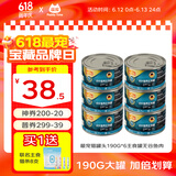 最宠（Paddy Time）猫罐头190g*6主食罐无谷鱼肉 宠物成幼猫零食全价湿猫粮营养增肥
