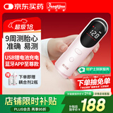 邦力健胎心仪胎心监测仪医用孕妇家用超声多普勒胎儿心率仪蓝牙款U10-03