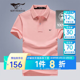 七匹狼短袖T恤男士T恤时尚中青年翻领商务休闲小狼标刺绣Polo男装