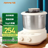 九阳 Joyoung 多功能家用厨师机和面机  304不锈钢压面机 3.5L大容量   M10-MC91