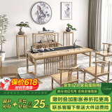 态匠 实木茶台茶桌椅组合新中式功夫茶桌现代原木色书桌泡茶两用茶桌 经典款湿泡+主椅+4月牙椅/原木色 1.6M