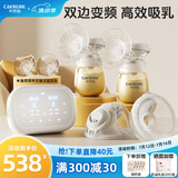 卡乐怡电动双边吸奶器无痛母乳吸奶神器自动双泵双控挤奶触控液晶屏KLY 奢华版-升级PPSU
