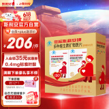 斯利安叶酸多维片 （金标）斯利安 备孕孕妇孕期哺乳期适用120片礼盒装