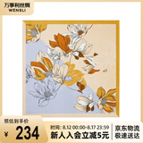 万事利WENSLI真丝丝巾桑蚕丝女方巾63cm送妈妈生日礼物丝巾礼盒  玉兰赋