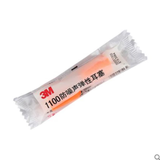 BESTG 3M一次性耳塞1100宾馆酒店隔音睡眠降噪男女学习工作隔音打呼噜 1100耳塞50副 送5耳塞盒