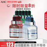 补水面膜组合套装15片405ml B5面膜+维C5面膜+胶原蛋白面膜各5片