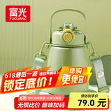 富光大肚保温杯316L不锈钢大容量水杯女士冬季吸管杯儿童杯子1000ml