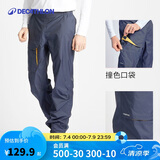 迪卡侬秋冬户外防风大码宽松裤子帆船砚青色M / W32 L31-4487734