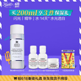 科颜氏（Kiehl's）集焕白净透精华水200ML爽肤水舒缓保湿提亮肤色护肤品女神节礼物