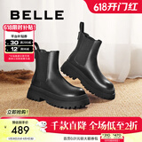 百丽（Belle）切尔西靴女商场同款黑色英伦皮靴短靴X2G2DDD3 黑色-绒里 40 (250mm)