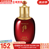 后（The history of Whoo）后套装拱辰享水妍津率享雪玉凝天气丹水乳霜秘贴套盒女护肤品礼盒 津率享紧致乳液110ml