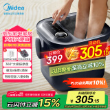 美的（Midea）泡脚桶恒温加热全自动按摩足浴盆洗脚盆理疗按摩可拆洗按摩盘生日礼物送男女友送长辈MK-AJ0201