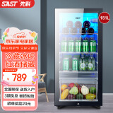 先科（SAST）冰吧冷藏柜 欧式恒温红酒柜酒店家用电冰箱迷你小型单门办公室电竞保鲜展示留样茶叶饮料药品柜 151升 白胆（全冷藏保鲜+蓝光灯+带锁）