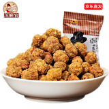 芝麻官 怪味花生300g传统重庆特产炒货坚果小吃办公室休闲美食美味