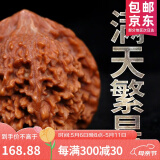 山中玉文玩核桃狮子头手把玩古麻核桃核头蛤蟆手盘把件男女送母亲节礼物 进阶级43左右满天星1对+升级工具