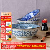 美浓烧（Mino Yaki） 美浓烧日本进口复古汤碗大号家用陶瓷餐具面碗沙拉碗 小纹春秋