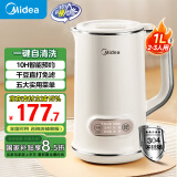 美的（Midea）豆浆机1L容量2-4人 小型免煮免滤辅食机 一键清洗 多功能料理破壁机豆浆机DJ10B-P703