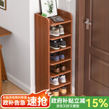 赛杉鞋架子简易鞋架小鞋架门口多层鞋架家用多功能鞋架门口鞋架收纳 【主图款 七层】古檀木色104cm