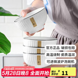 康琴（KANGQIN）釉下彩简约餐具碗盘套装网红菜盘家用面碗大汤碗ins陶瓷餐具 4个4.5英寸饭碗 4件套