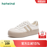 热风（Hotwind）商场同款经典复古德训鞋通勤百搭女鞋运动透气舒适板鞋小白鞋 89米杏 (布面H14W3315) 38 (240mm)
