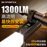 天火自行车灯前灯夜骑灯强光手电筒骑行灯公路车山地车车灯夜行灯配件