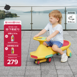 babycare扭扭车防侧翻儿童溜溜车摇摇车滑行玩具车-洛克黄 基础款无音乐