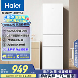 海尔（Haier）216升三开门中门软冷冻宿舍租房客厅家用小冰箱小型小巧不占地节能省电低音运行BCD-216LHC3E0WV