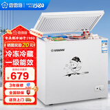 香雪海  冰柜商用大容量 大冰柜冷藏冷冻转换型 商超用顶开门家用单温卧式冷柜冷冻柜冰柜小型 以旧换新 【一级能效 全国联保】 248L