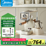 美的（Midea）【国家补贴】【送礼推荐】云朵奶泡半自动咖啡机 复古意式咖啡机家用浓缩泵压式咖啡机MA-KFE08