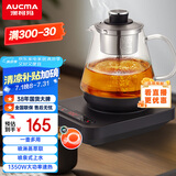 澳柯玛（AUCMA）自动上水煮茶壶 0.8L大容量喷淋煮茶器 蒸煮茶水壶 办公室煮茶烧水养生壶 304不锈钢烧水壶F03D