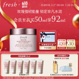 Fresh馥蕾诗玫瑰润泽密集保湿霜50ml补水保湿 生日礼物送女友男友