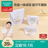 全棉时代婴儿纱布汗巾 儿童宝宝纯棉吸汗背巾25×50cm 小狗+飞艇+热气球3条