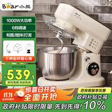 小熊（Bear）厨师机家用和面机揉面机搅面机多功能打蛋器全自动搅拌料理机SJJ-E08G1 5L