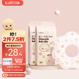 开丽（Kaili）一次性口水巾宝宝吃饭围嘴围兜防水防脏便携28*26cm 40片