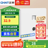 正泰（CHNT）开关插座 二位电脑带电视插座 86型暗装插座面板