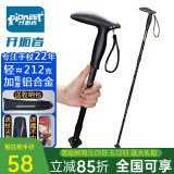 开拓者（pioneer）狼牙5系 户外登山杖手杖健走杖 拐杖铝合金三节伸缩式徒步老人杖