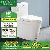 法恩莎（FAENZA）卫浴静音缓降马桶家用坐便器节水防臭喷射虹吸快拆盖板易洁釉面 【一级水效·FB16188】400坑距