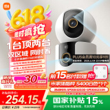 小米智能摄像机C500双摄版监控器360度无死角带夜视摄像头家用全景婴儿宠物监控手机远程高清监控