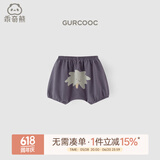 乖奇熊男女宝宝纯棉短裤夏季薄款大PP裤防蚊抗菌婴儿休闲哈伦裤子 黑莓紫/哒哒椰 80