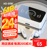 KO-STAR T19真无线蓝牙耳机TWS双耳降噪运动跑步游戏适用于华为oppo苹果vivo手机平板电脑通用 【高清镜面/智能触控】象牙白