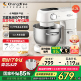 长帝（changdi）【国家补贴】家用多功能和面机厨师机 6.2L大容量顶部触屏直流电机面食机轻音揉面机面条机 小海鸥
