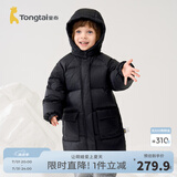 童泰（TONGTAI）宝宝羽绒服冬季婴儿衣服男女童加厚连帽外套儿童鸭绒三防上衣 黑色 100 码(建议2-3岁身高90-103cm)
