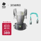 babycare婴儿背带透气抱娃神器四季通用 陨光灰+宝宝防丢绳