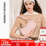 蔻一（Cnoles）牛皮包包女包高端腋下包女士单肩斜挎品牌云朵包生日礼物送女友