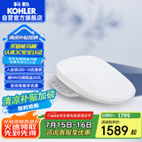 科勒（KOHLER）智能马桶盖智能坐便盖清舒宝C3-149恒动速热式全功能K-18649T-0