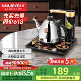 金灶（KAMJOVE）全智能自动上水电热水壶茶具烧水壶保温电水壶茶台烧水壶全自动上水壶烧水器 K7 0.9L 黑色