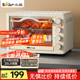 小熊（Bear）【国家补贴】电烤箱 20L家用大容量多功能 上下独立控温 机械操控 多层烤位 烘焙易操作DKX-C20M3