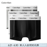 Calvin Klein内衣男士三条装ck提花腰边低腰棉质贴身防夹臀四角裤平角内裤男 U2664998-太空黑/月光白/椰青灰 3条 S