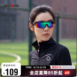 马孔多（macondo）破风款太阳镜 户外运动马拉松跑步眼镜 偏光镜片 极光绿 均码 